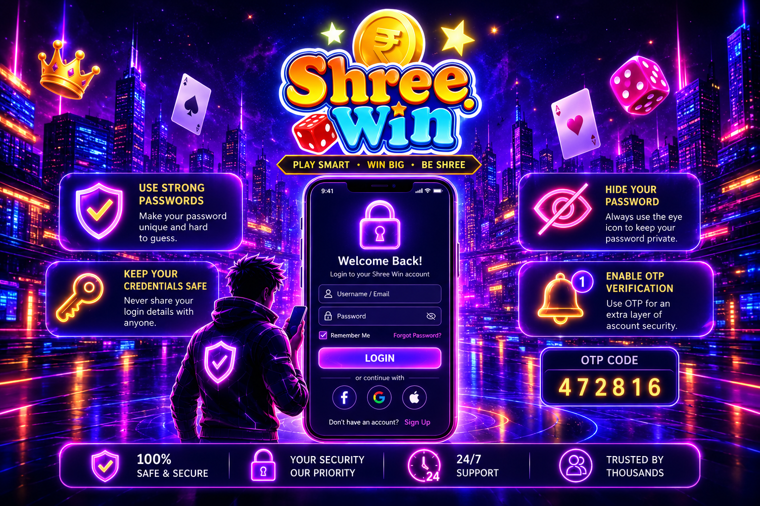 Shree Win login security information