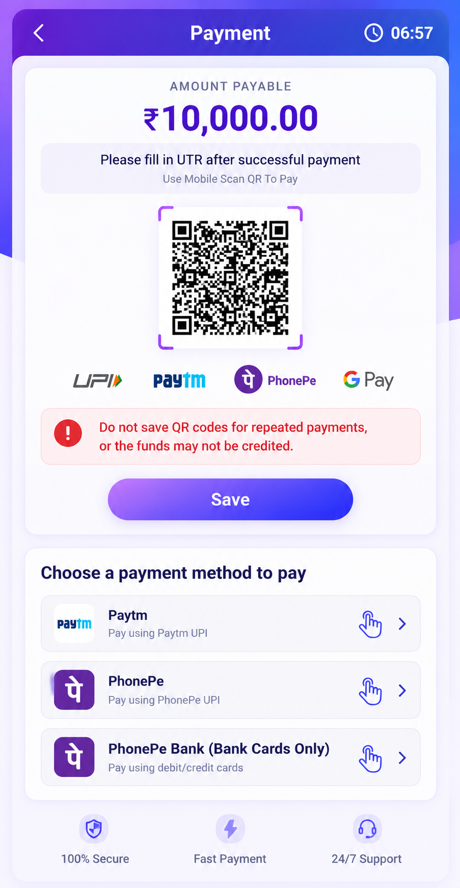 SreeWin payment screen